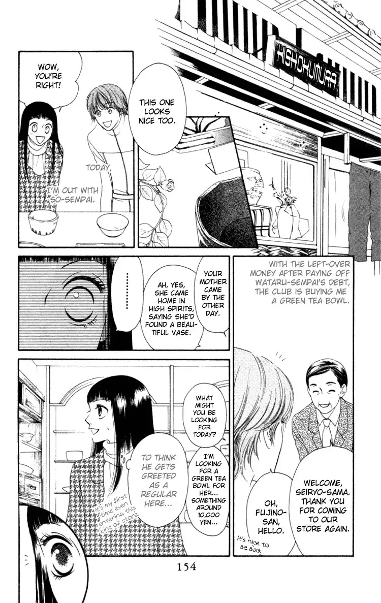 Nadeshiko Club Chapter 5 2